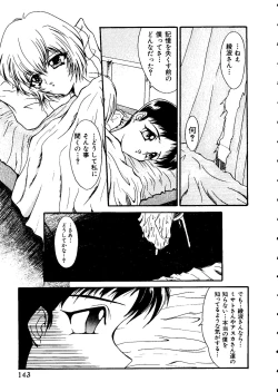 Page 144 of Last Children 1