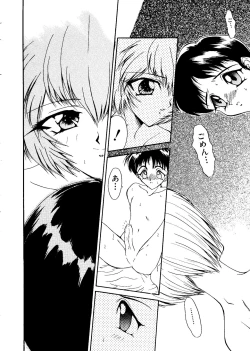 Page 151 of Last Children 1