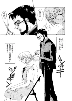 Page 30 of Last Children 1