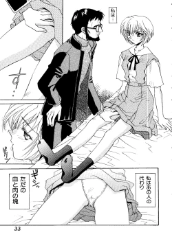 Page 34 of Last Children 1