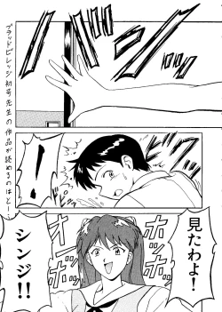 Page 44 of Last Children 1