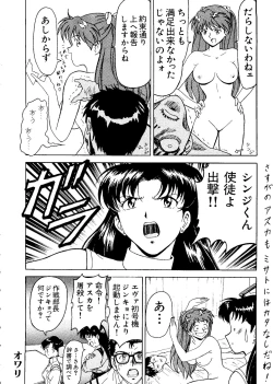 Page 59 of Last Children 1