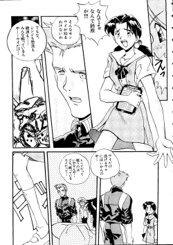 Page 62 of Last Children 1