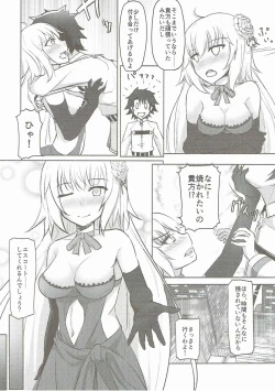 Page 3 of Alter-chan Kizuna 10+
