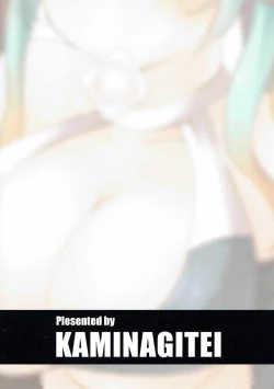 Page 22 of Korekara Natsu ni Kakete Seimukan Igai ni mo Mizugi Gra Tsuika Shite Hoshii to Uttaeru Hon