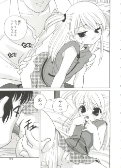 Page 101 of Ecchi na Uwasa - Dirty Gossip