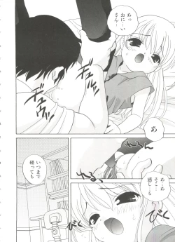 Page 102 of Ecchi na Uwasa - Dirty Gossip