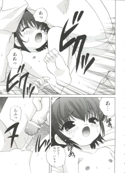 Page 117 of Ecchi na Uwasa - Dirty Gossip