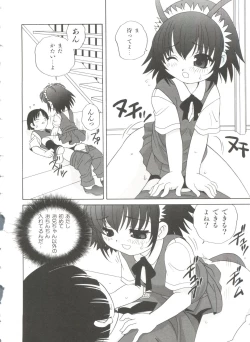 Page 126 of Ecchi na Uwasa - Dirty Gossip