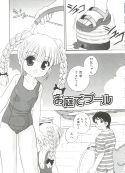 Page 131 of Ecchi na Uwasa - Dirty Gossip