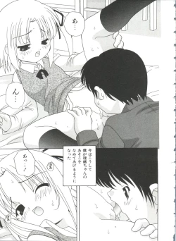 Page 157 of Ecchi na Uwasa - Dirty Gossip