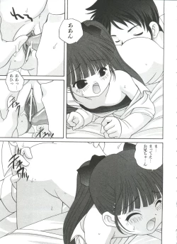 Page 189 of Ecchi na Uwasa - Dirty Gossip