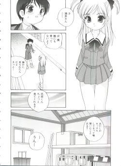 Page 30 of Ecchi na Uwasa - Dirty Gossip