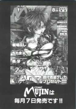 Page 177 of Michikusa