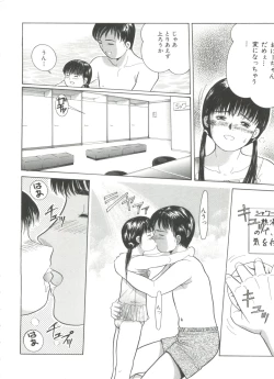 Page 32 of Michikusa