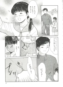Page 65 of Michikusa