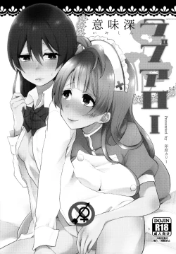 Page 2 of Imishin Love Arrow