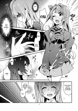 Page 8 of Imishin Love Arrow