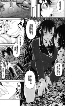 Page 22 of Kisekae Otouto