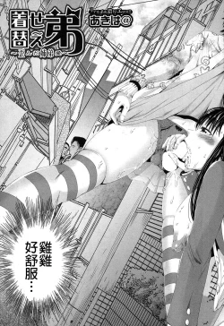 Page 4 of Kisekae Otouto