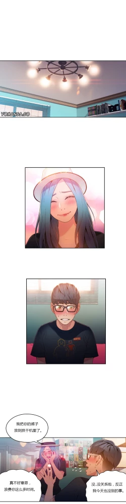 Page 113 of Sweet Guy Ch.22-44