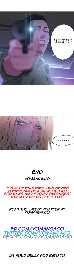 Page 32 of Sweet Guy Ch.22-44