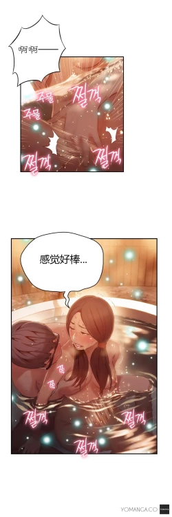 Page 365 of Sweet Guy Ch.22-44