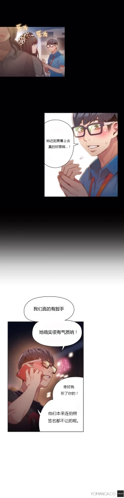 Page 389 of Sweet Guy Ch.22-44