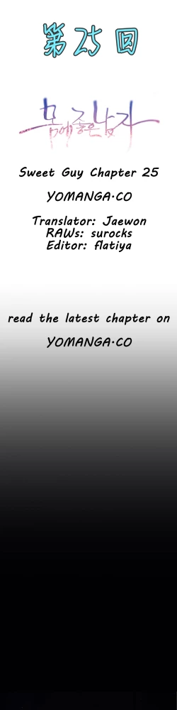 Page 53 of Sweet Guy Ch.22-44