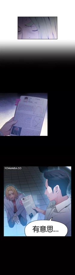 Page 63 of Sweet Guy Ch.22-44