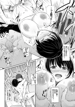 Page 187 of Hatsukoi Chocolate