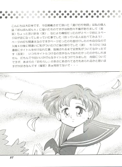 Page 59 of Bishoujo Doujinshi Anthology 5 - Moon Paradise 3 Tsuki no Rakuen