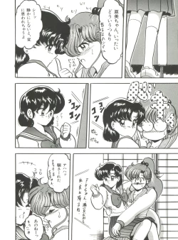 Page 94 of Bishoujo Doujinshi Anthology 5 - Moon Paradise 3 Tsuki no Rakuen