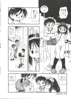 Page 134 of Omutsu Shoujo