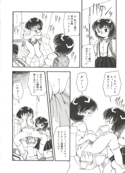 Page 142 of Omutsu Shoujo