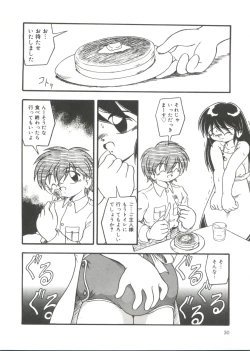 Page 32 of Omutsu Shoujo