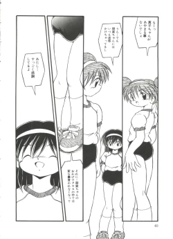 Page 42 of Omutsu Shoujo