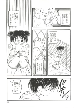 Page 67 of Omutsu Shoujo