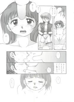 Page 24 of Practice Mode