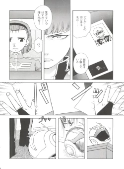 Page 37 of Practice Mode