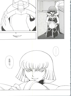 Page 38 of Practice Mode