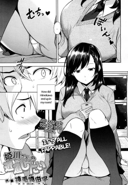 Page 1 of Himekawa-san wa Chikamichi Shitai