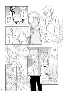 Page 6 of Kusuburi Ouji to Dorobou Maid