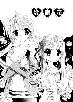 Page 102 of Love Chara Box