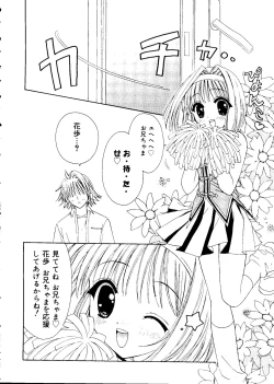 Page 10 of Love Chara Box