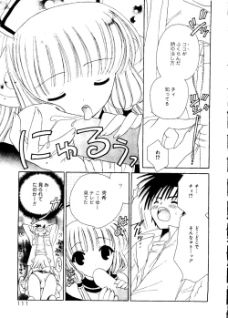 Page 111 of Love Chara Box