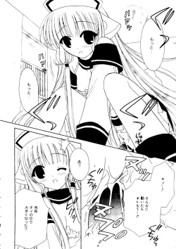 Page 122 of Love Chara Box