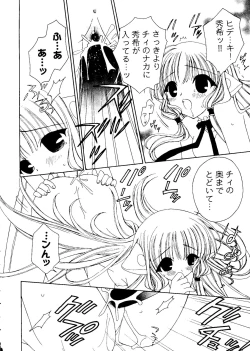 Page 140 of Love Chara Box