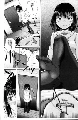 Page 102 of Irrumax | 強制口中插入