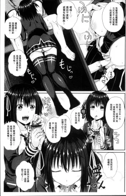 Page 10 of Irrumax | 強制口中插入